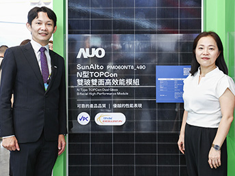 友達偕中美矽晶打造雙玻模組 獲經濟部「金能獎」、VPC認證雙肯定